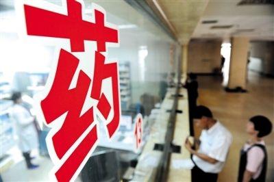 河南谈判推动抗癌药品降价 21个品规平均降幅12.39% 单品最大降幅51.59%