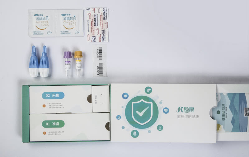 定位于预防性健康服务平台，检康要让采血送检变得“触手可及”