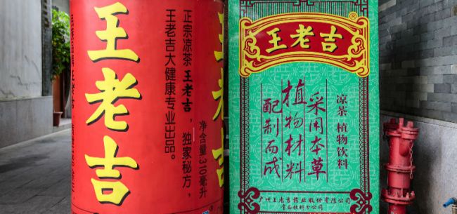 “王老吉”之争迎来一审判决加多宝判赔广药集团14.4亿背后
