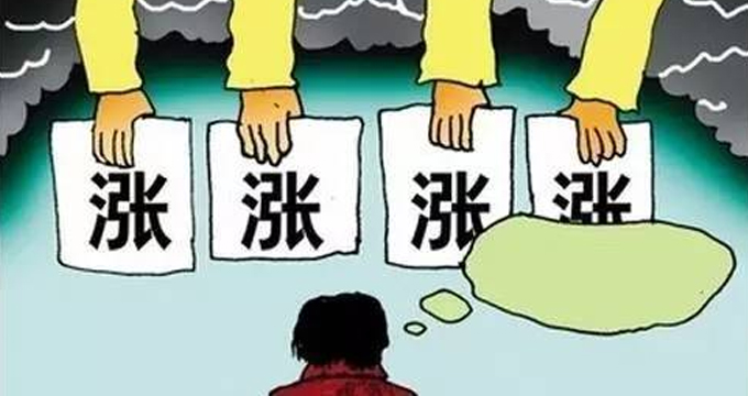 原料药价暴涨99倍的背后