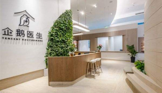 马化腾先生，腾讯是时候去建家医院了