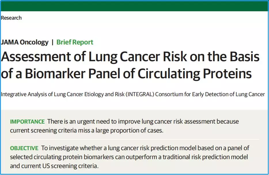 彻底颠覆肺癌筛查指南！检测血液中4种蛋白，精准预估肺癌风险！