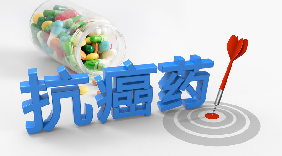 抗癌药“降税不降价”？9月起患者或可买到降价抗癌药