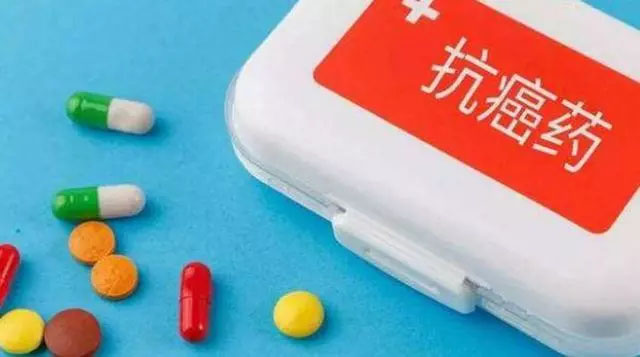 新华社刊文：破解天价抗癌药终归还须靠研发发力