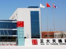 正大天晴挑战辉瑞成功！80亿首仿有戏了