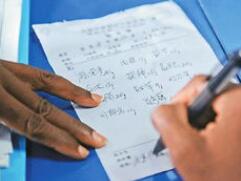 无人药房的“叶雨模式” 与饱受争议的“电子处方”