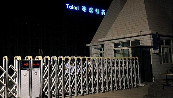 两次被点名擅自复产 泰瑞制药董事长被拘永宁县党政一把手被免