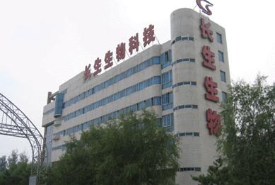 对ST长生的罚没款应用于赔偿受害人与投资者