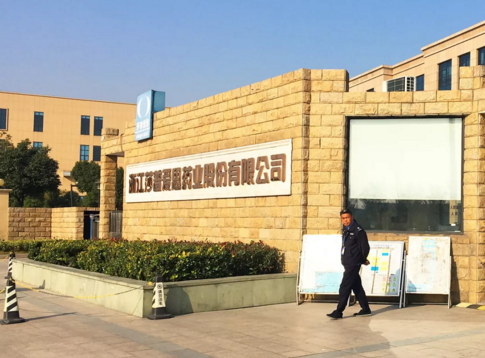 滴眼液收入减43% 莎普爱思出十全大补丸锁阳固精丸