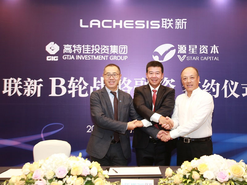 智慧医疗企业联新获得2亿元B轮融资