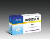 FDA发布阿奇霉素风险警告，不得在肺科病人中预防使用