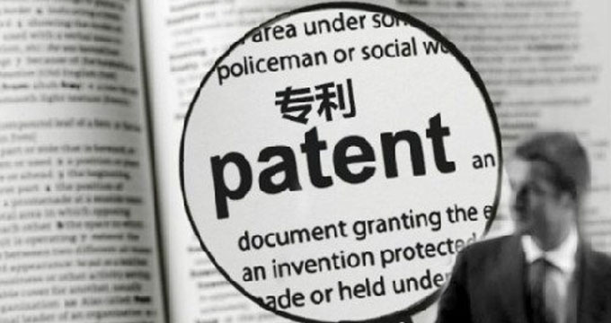 浅析生物医药领域实验数据在专利申请中的作用