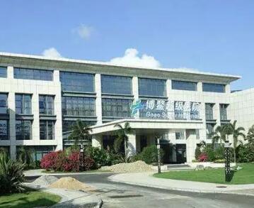 博鳌超级医院被上市药企收购25%股权！