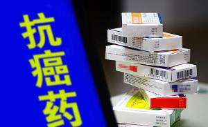 天津：14种医保抗癌药降价新政落地