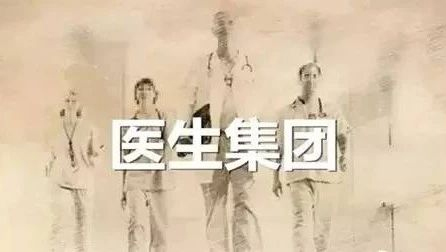 1000家医生集团各省分布地图曝光