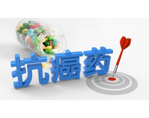 北京：9月起有望买到八种降价抗癌药