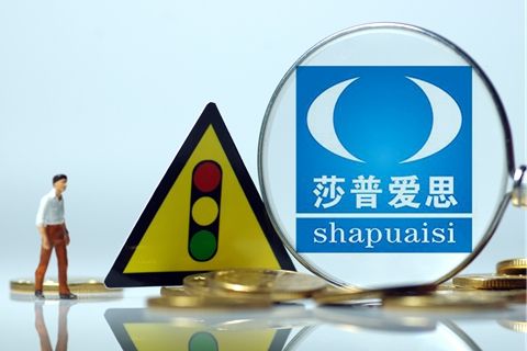 “神药”风波发酵 莎普爱思如何脱困