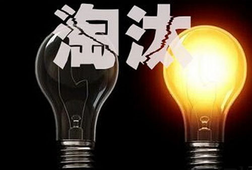 上海：289品种年底未通过一致性评价，直接淘汰