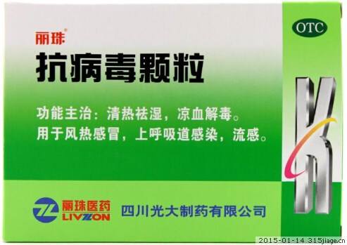 注意！又一品种被列为中药二级保护品种