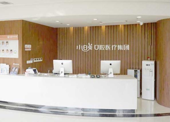 西安小白兔口腔完成新一轮融资，弘晖资本投资