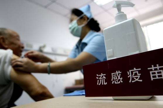 华兰生物四价流感疫苗已可上市销售