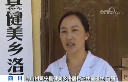 国家卫健委：允许医师在线开常见病慢性病处方
