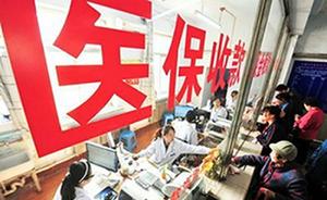 即日起，海南多家医院可用黑龙江省医保了