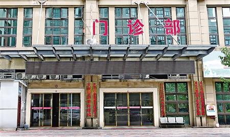 民营医院易“生病” “病灶”在哪？