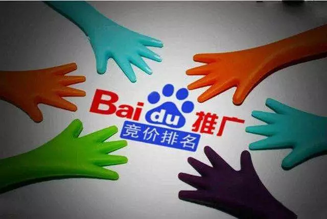 用百度搜索这些关键词，你还是可能会受骗