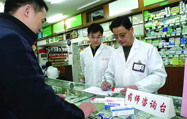 执业药师的多点执业等于挂证合法？