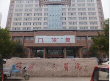 医院院长为“辱母案”吴学占当保护伞被查