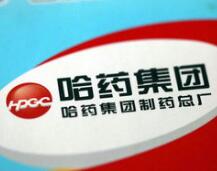 哈药20亿收购GNC 美国同意了