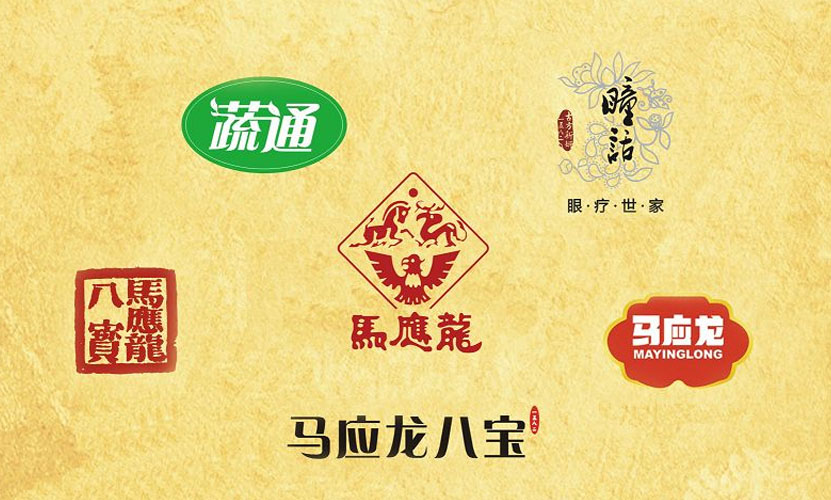 出资3200万，卖痔疮膏的马应龙要开公司卖化妆品