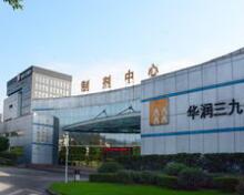 华润三九新董事长，昨日公开