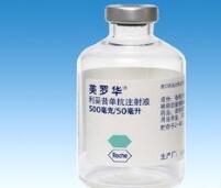 首款国产美罗华上市在即！20余款CD20单抗紧跟其后