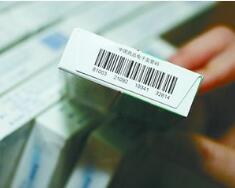 电子监管码复燃？药品追溯体系建设政策意见征求结束，追溯体系将这样建……