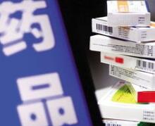 上海调整带量采购规则，半数药品降价40%！严肃处理“二次议价”！