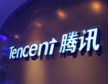 腾讯在医疗行业的机会很大