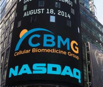 西比曼与诺华达成独家合作：负责在中国生产和供应CAR-T产品Kymriah