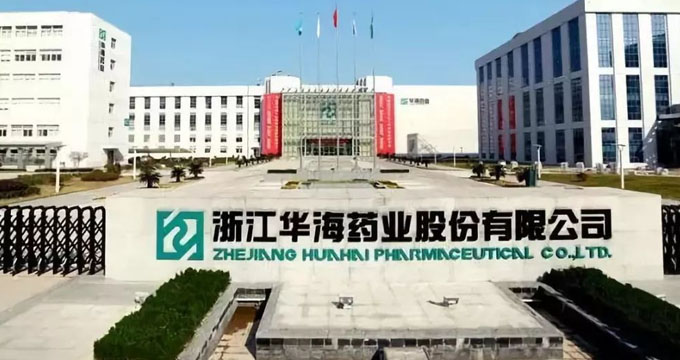 “缬沙坦致癌物杂质风波”再升级，华海药业遭FDA发布进口禁令