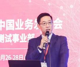 药明康德测试事业部亮相2018 Medtec，分享医疗器械测试业务