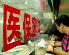医保局局长胡静林：我们在医保谈判中有更强话语权     