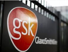 魏廉昇： GSK商业觉醒与新老挑战