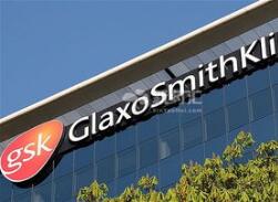 GSK中国确认：给医生付费，中国大陆除外