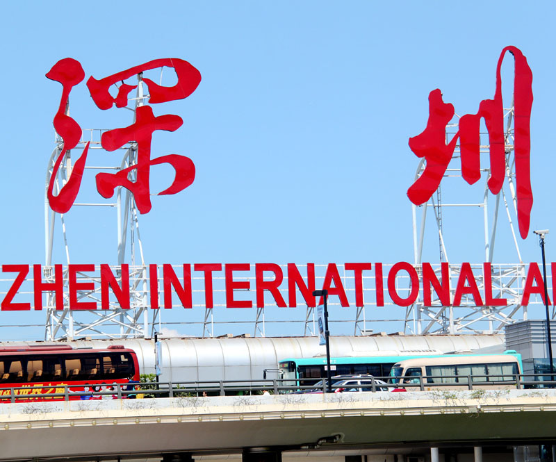 重疾保障的“深圳模式”