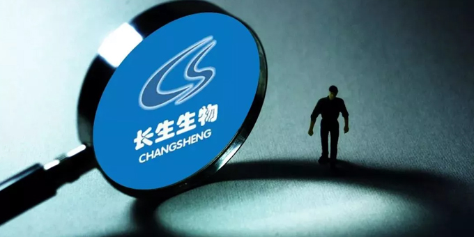长春长生被罚91亿，问题疫苗导致死亡赔65万元每人