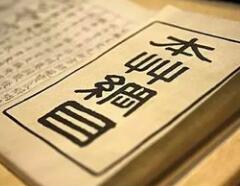 投入数十亿元转型生物药，这会是传统中药企业的新出路吗？