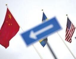 福布斯：中国寻求新型疗法，加大出海投资力度