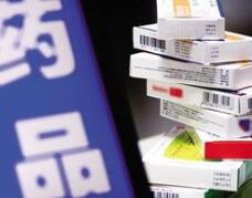 国家落实“两票制”：超90%药批、CSO将消失！