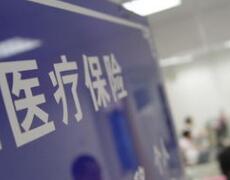 副总理福建三明调研！百余辅助用药停止报销将全国效仿？